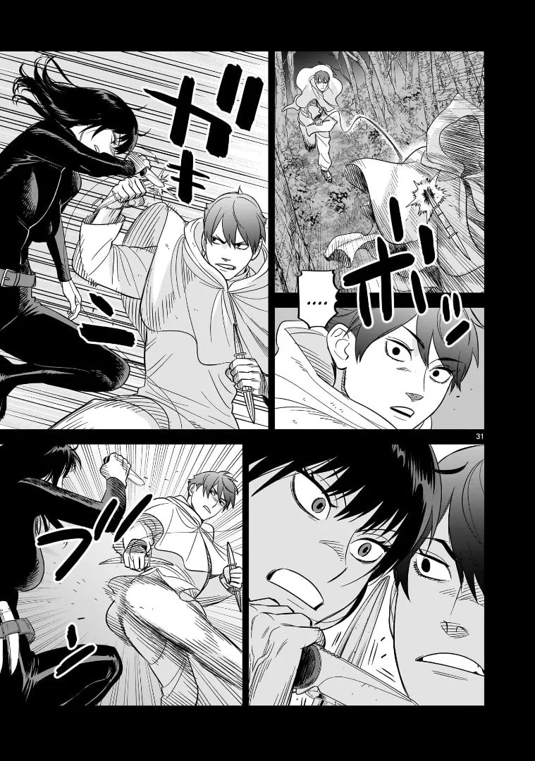 Read HITS chapter 28 image 27 on Lezhin