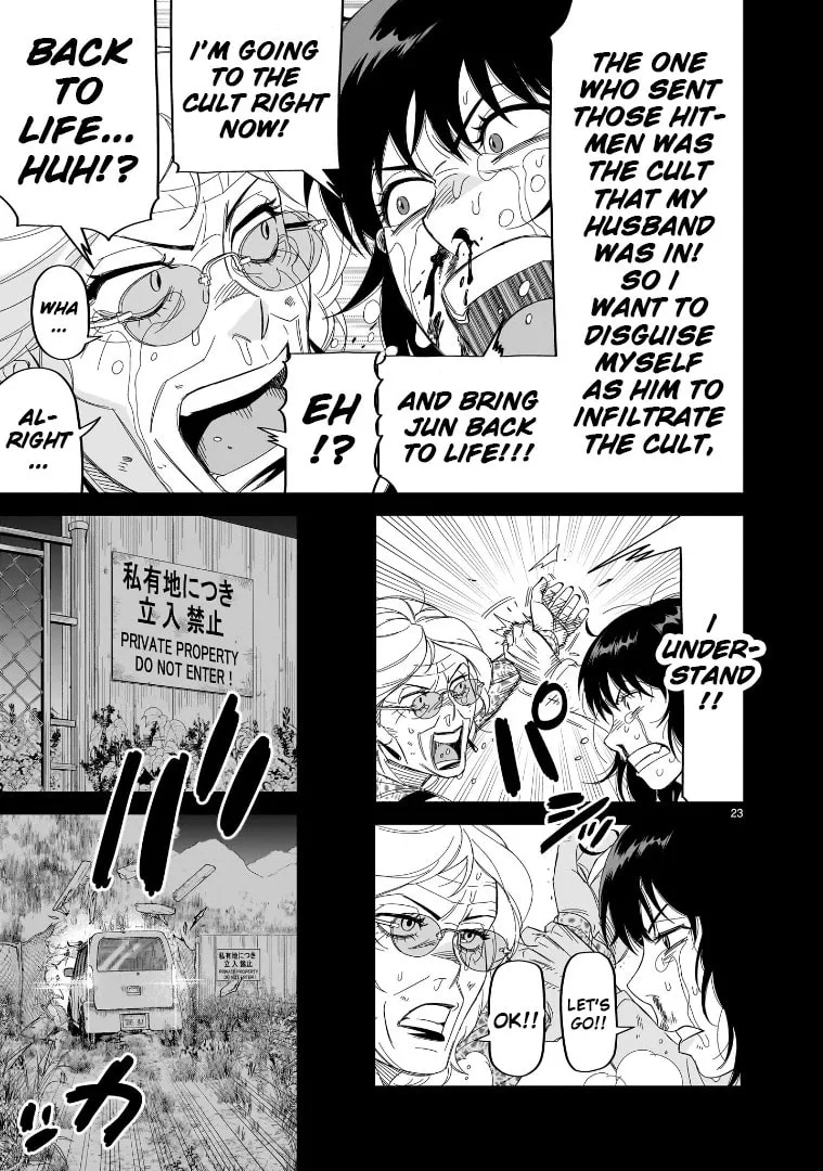 Read HITS chapter 29 image 18 on Lezhin