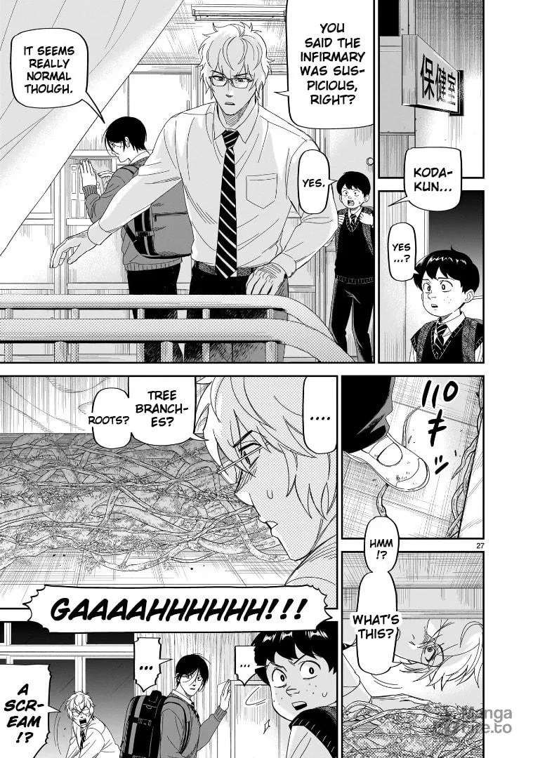 Read HITS chapter 32 image 24 on Lezhin