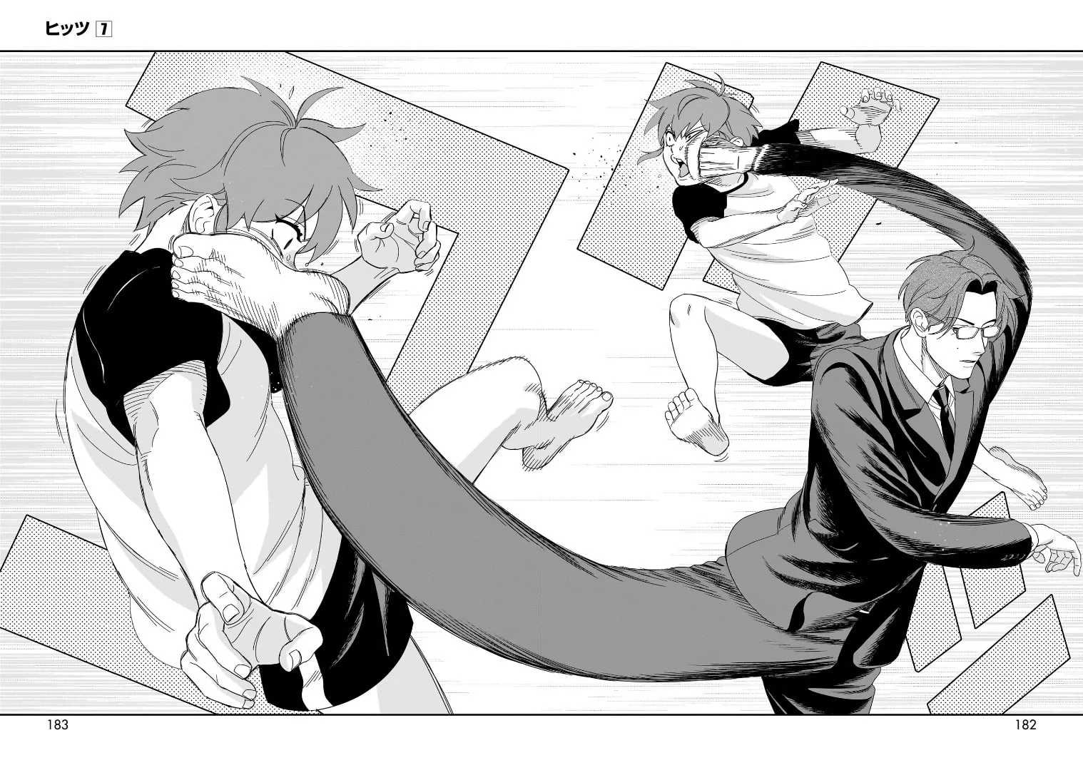 Read HITS chapter 35 image 15 on Lezhin