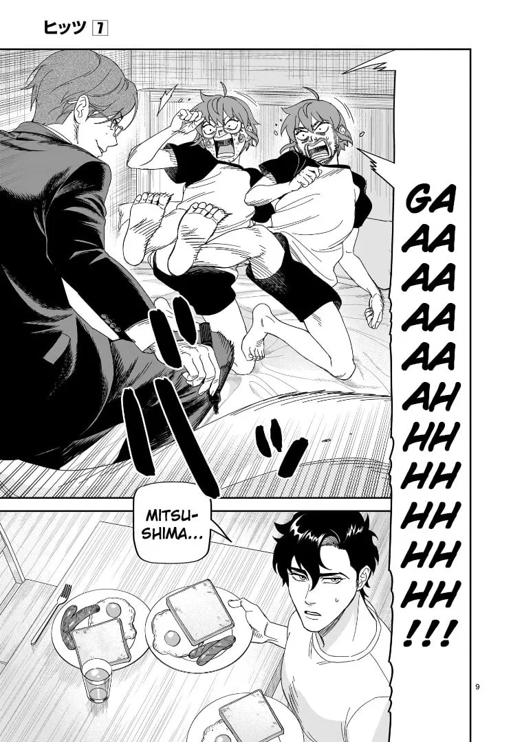Read HITS chapter 35 image 6 on Lezhin