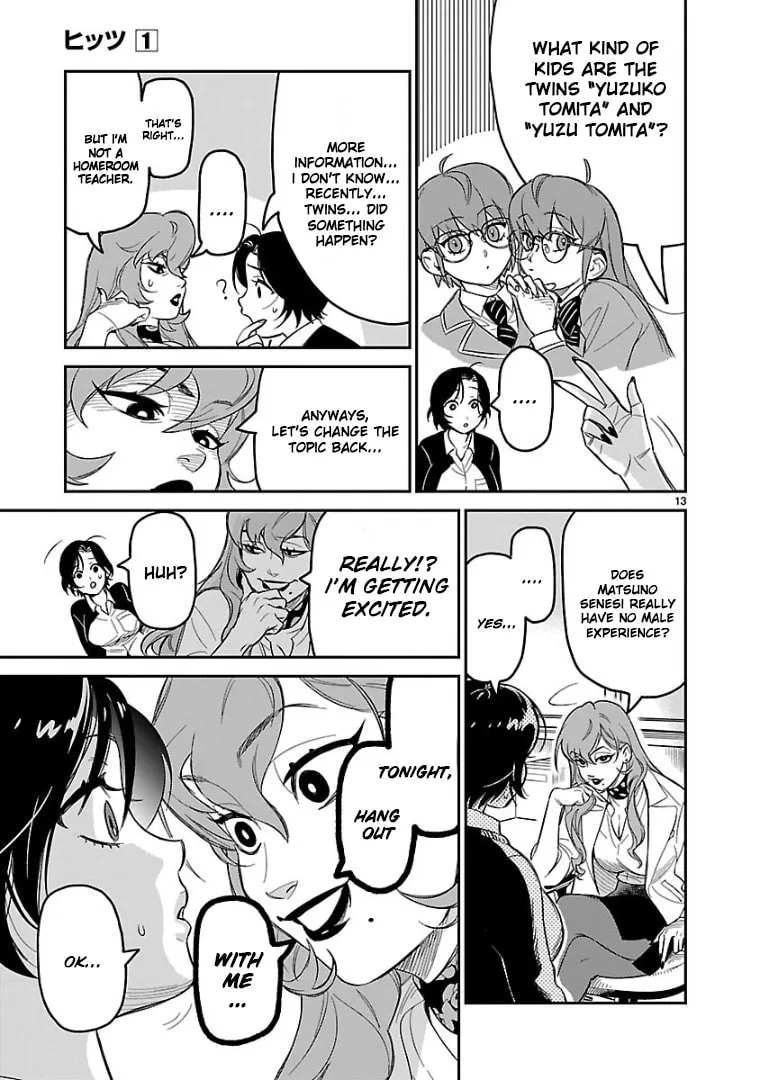 Read HITS chapter 4 image 13 on Lezhin