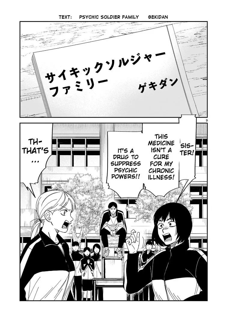 Read HITS chapter 40 image 6 on Lezhin