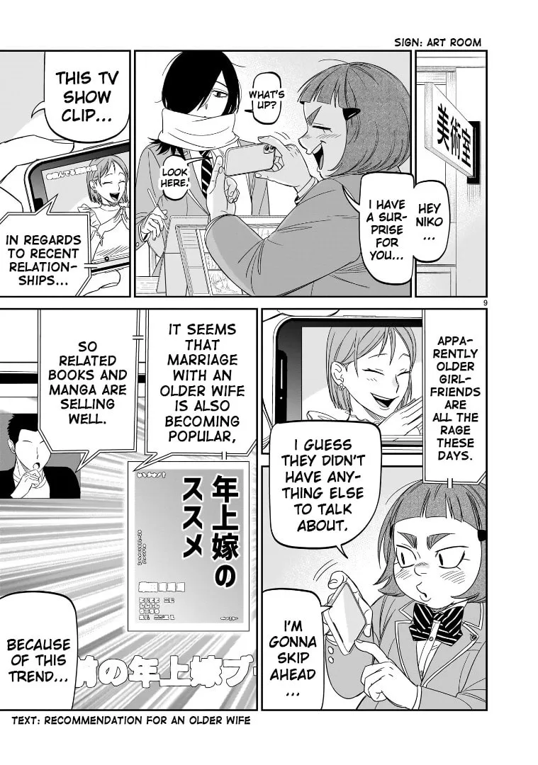 Read HITS chapter 43 image 7 on Lezhin