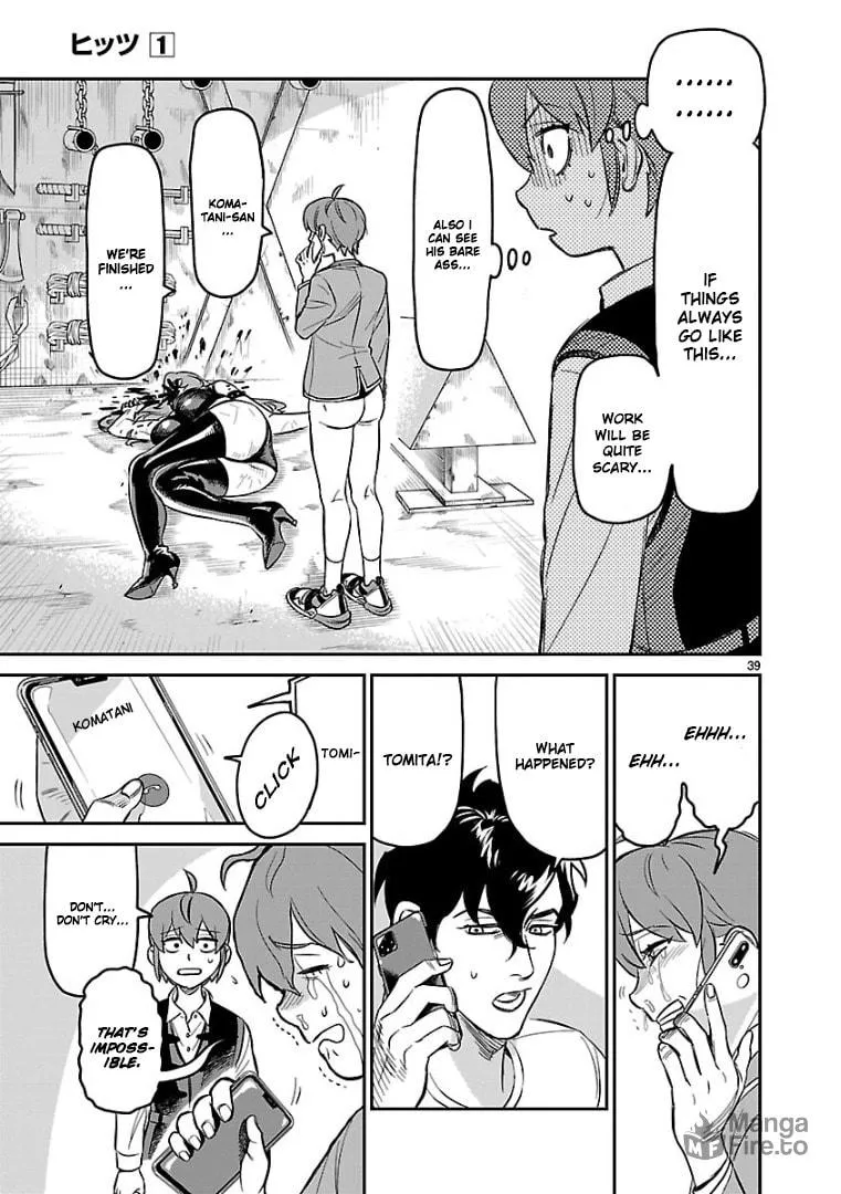 Read HITS chapter 5 image 32 on Lezhin