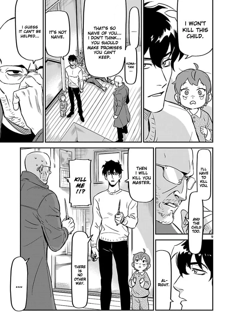 Read HITS chapter 6 image 7 on Lezhin
