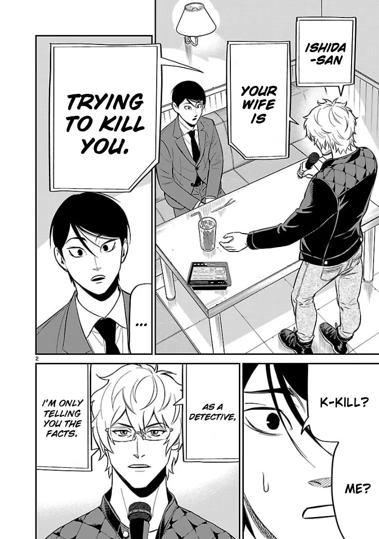 Read HITS chapter 7 image 1 on Lezhin