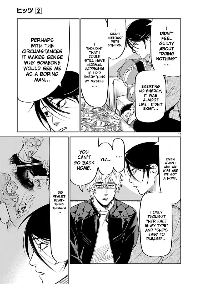 Read HITS chapter 7 image 12 on Lezhin