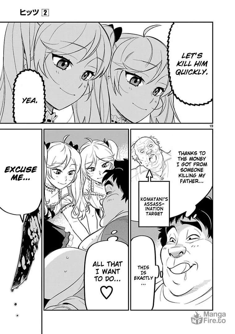 Read HITS chapter 7 image 17 on Lezhin
