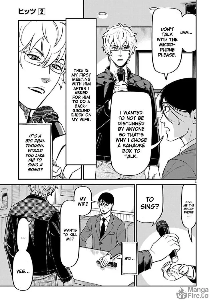 Read HITS chapter 7 image 2 on Lezhin