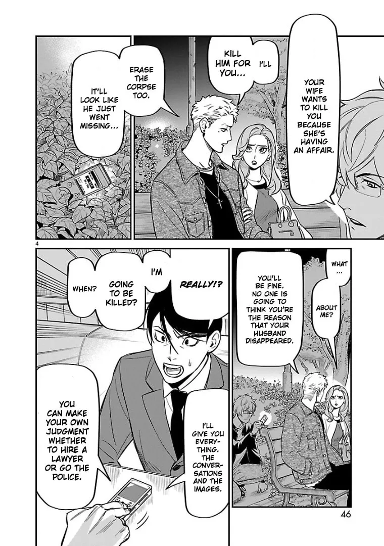Read HITS chapter 7 image 3 on Lezhin