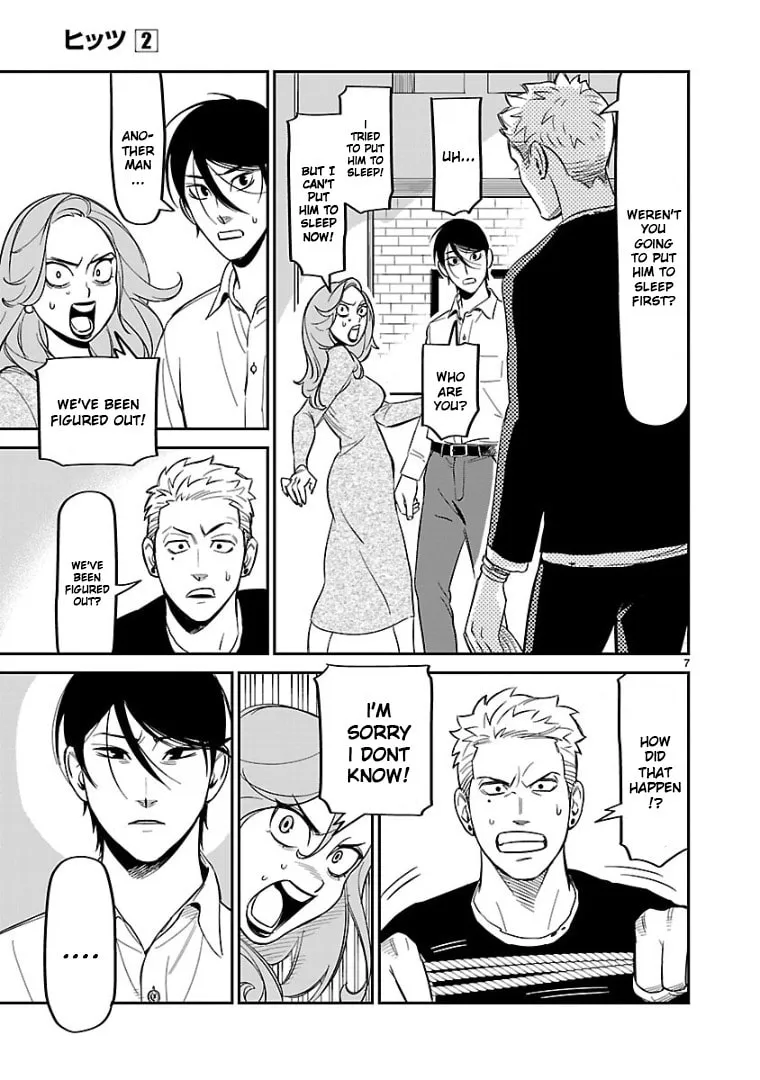 Read HITS chapter 7 image 6 on Lezhin