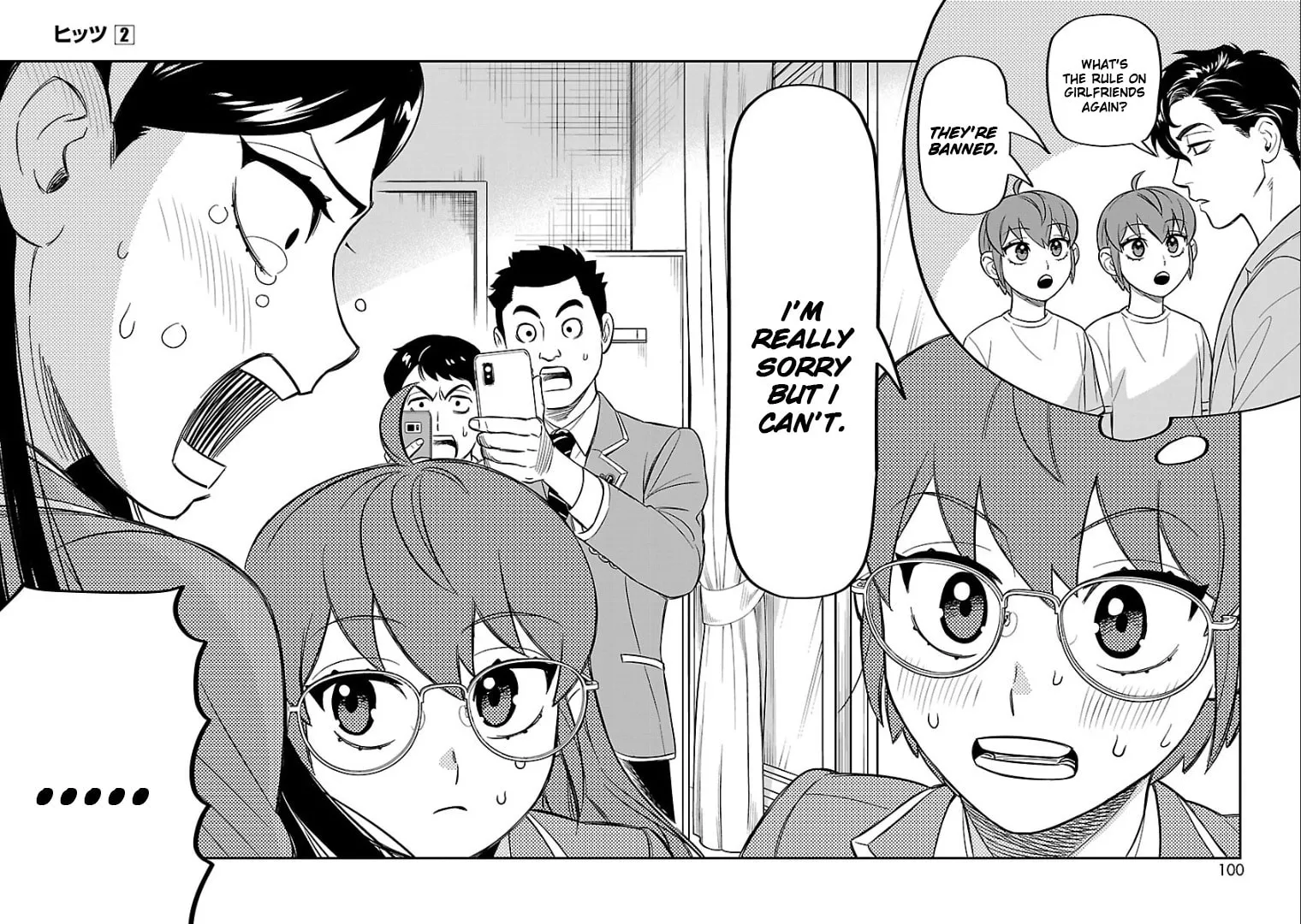 Read HITS chapter 8 image 13 on Lezhin