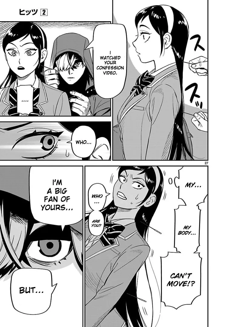Read HITS chapter 8 image 18 on Lezhin