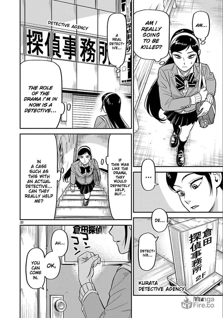 Read HITS chapter 8 image 23 on Lezhin