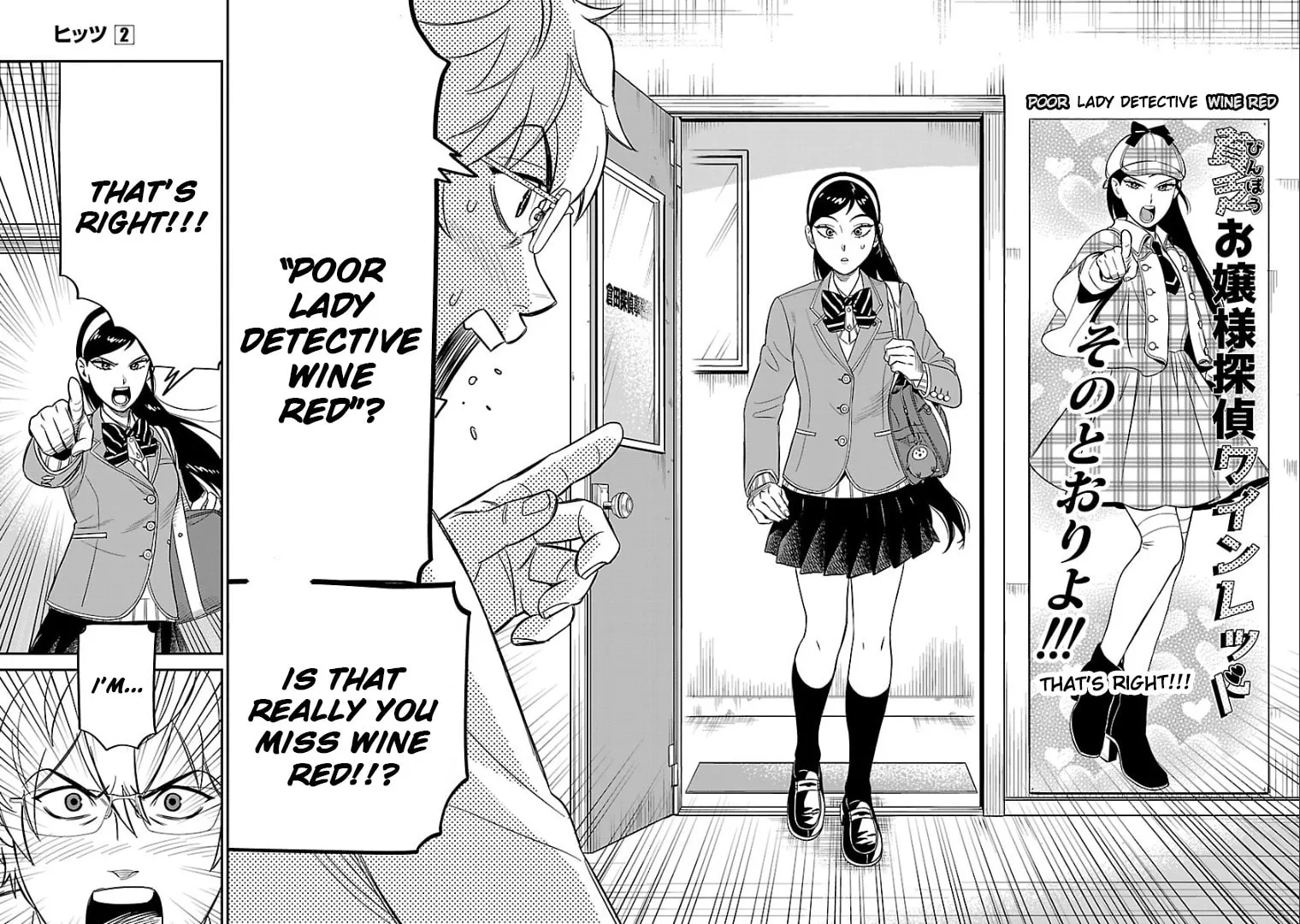 Read HITS chapter 8 image 25 on Lezhin