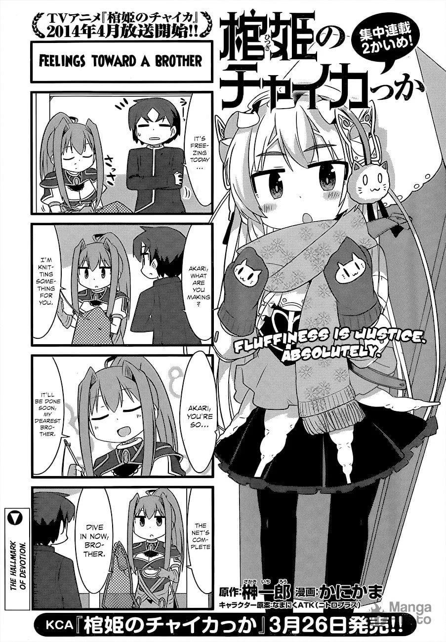 Read Hitsugi no Chaikakka chapter 2 image 2 on Lezhin