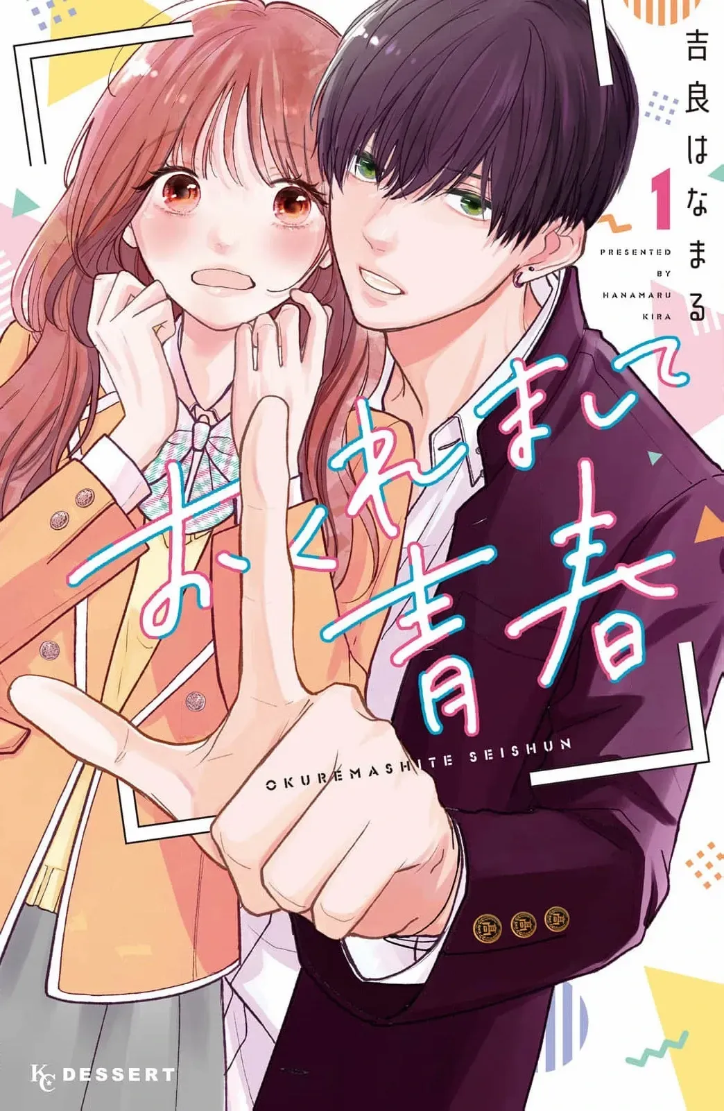 Read Hitting Rewind With You chapter 2 image 2 on Lezhin