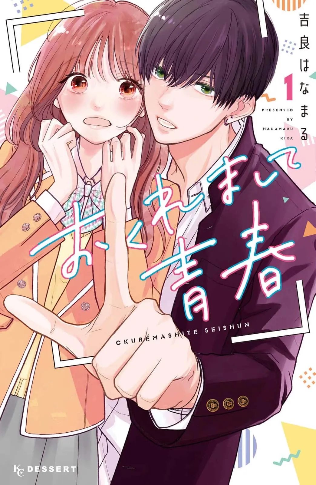 Read Hitting Rewind With You chapter 3 image 2 on Lezhin