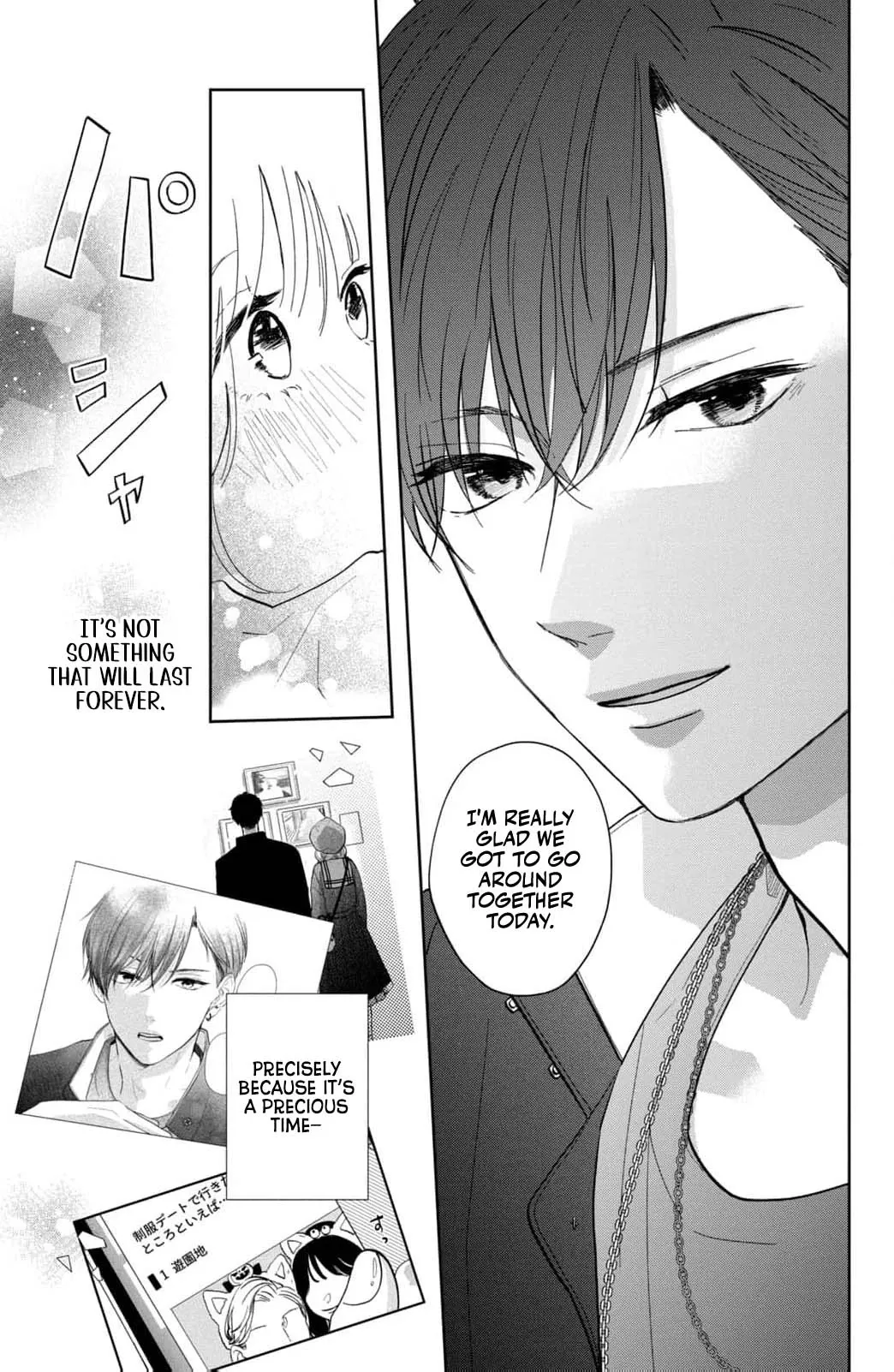 Read Hitting Rewind With You chapter 3 image 40 on Lezhin