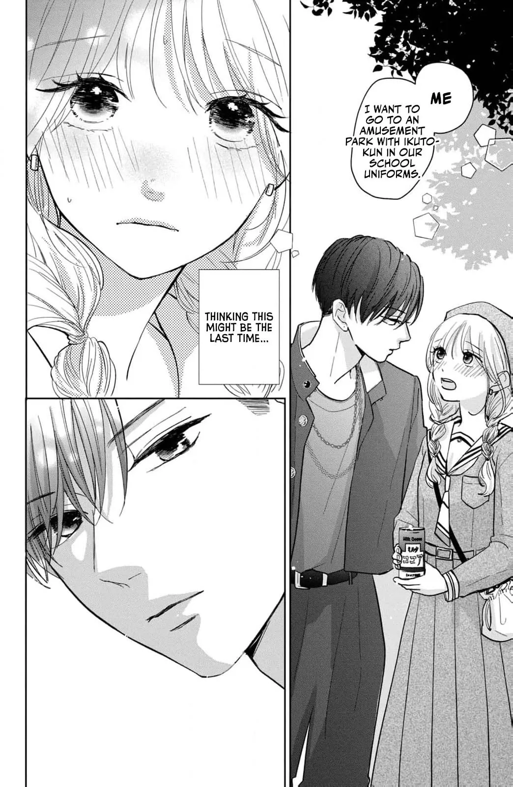 Read Hitting Rewind With You chapter 3 image 41 on Lezhin
