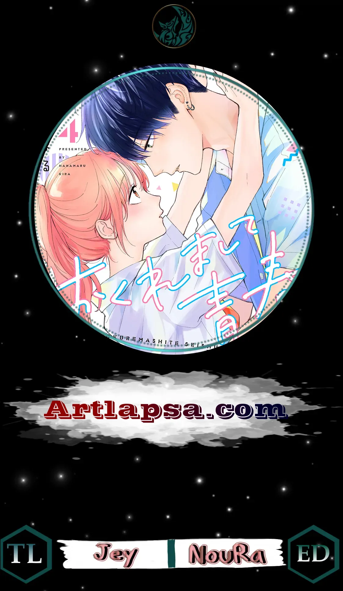 Read Hitting Rewind With You chapter 4 image 1 on Lezhin