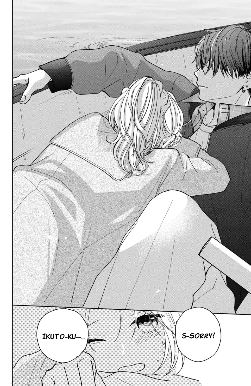 Read Hitting Rewind With You chapter 7 image 39 on Lezhin