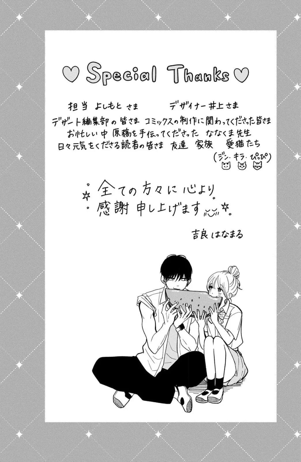 Read Hitting Rewind With You chapter 8 image 47 on Lezhin