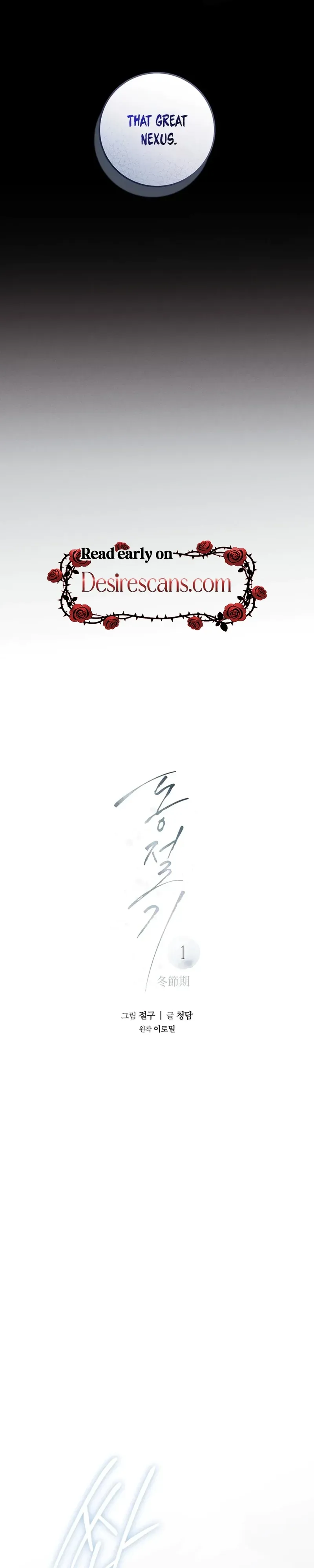 Read Hiver chapter 1 image 13 on Lezhin