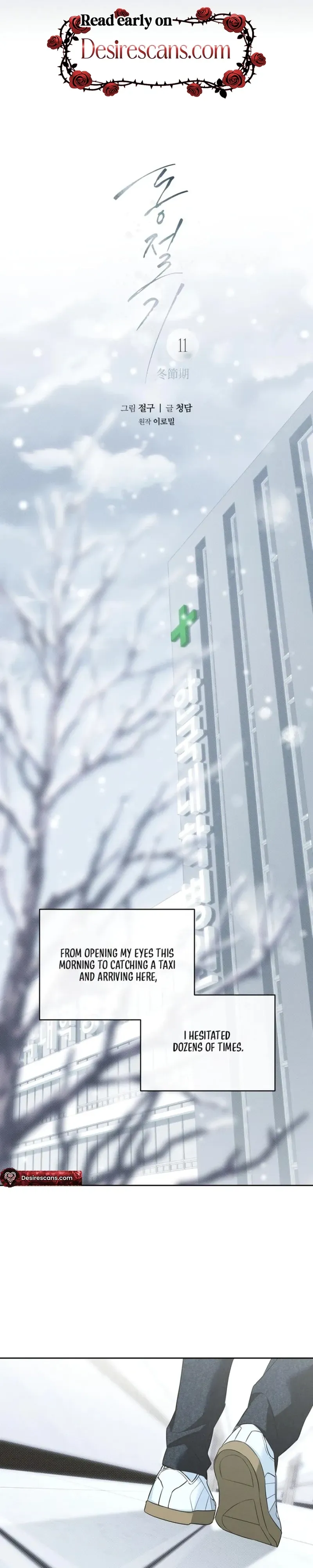 Read Hiver chapter 11 image 24 on Lezhin