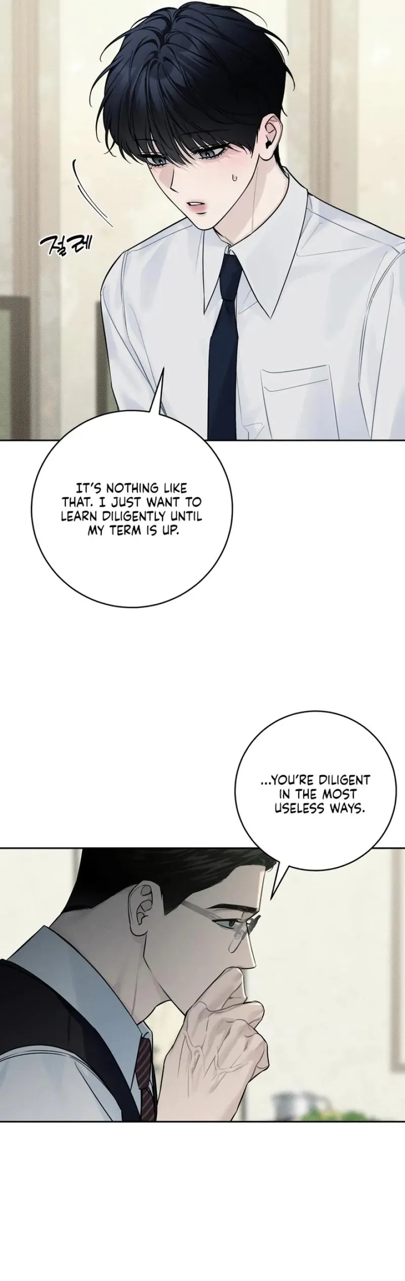 Read Hiver chapter 11 image 7 on Lezhin