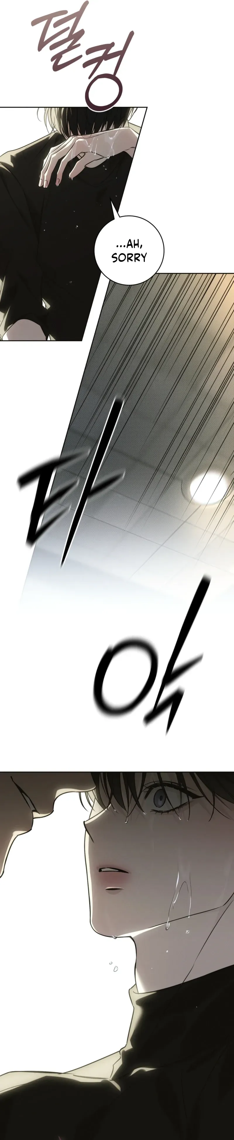 Read Hiver chapter 13 image 4 on Lezhin