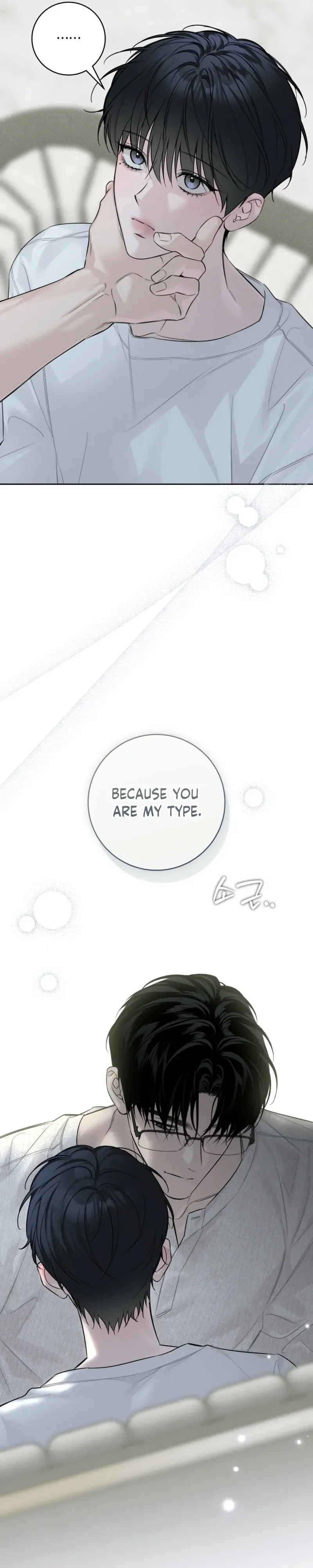 Read Hiver chapter 15 image 13 on Lezhin
