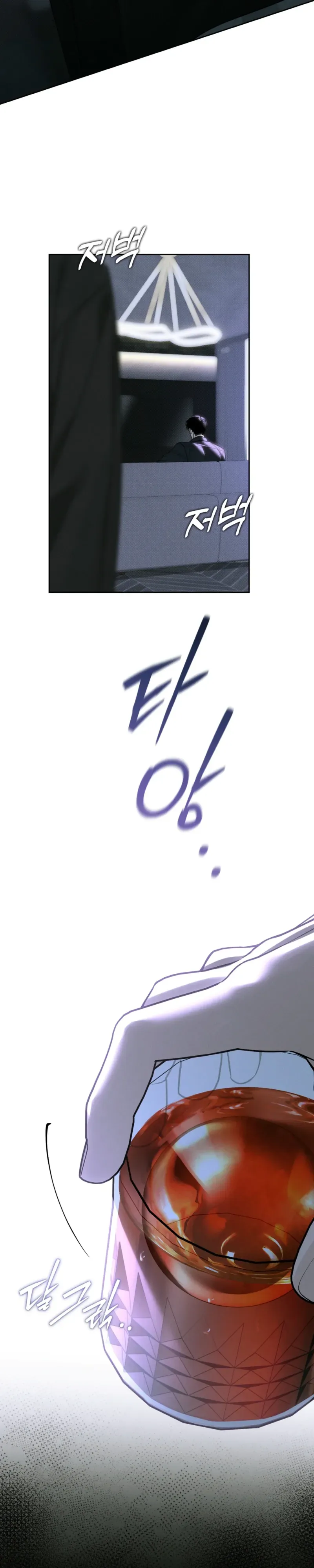 Read Hiver chapter 17 image 16 on Lezhin