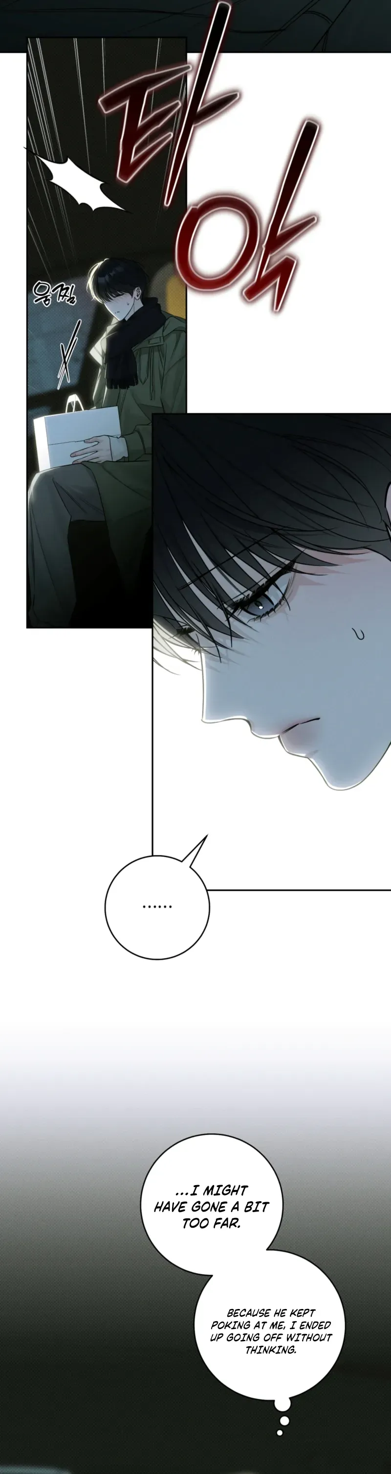 Read Hiver chapter 17 image 2 on Lezhin