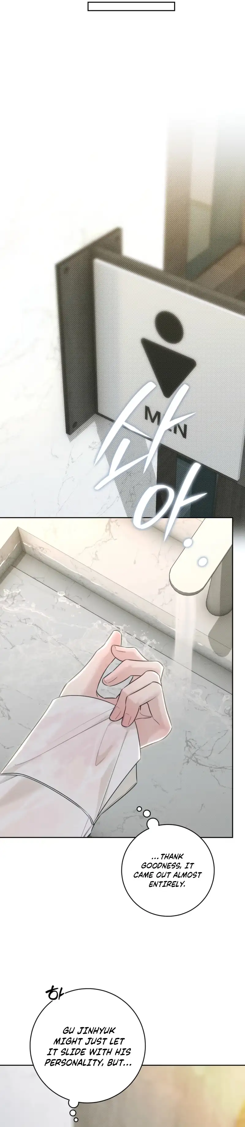 Read Hiver chapter 18 image 24 on Lezhin