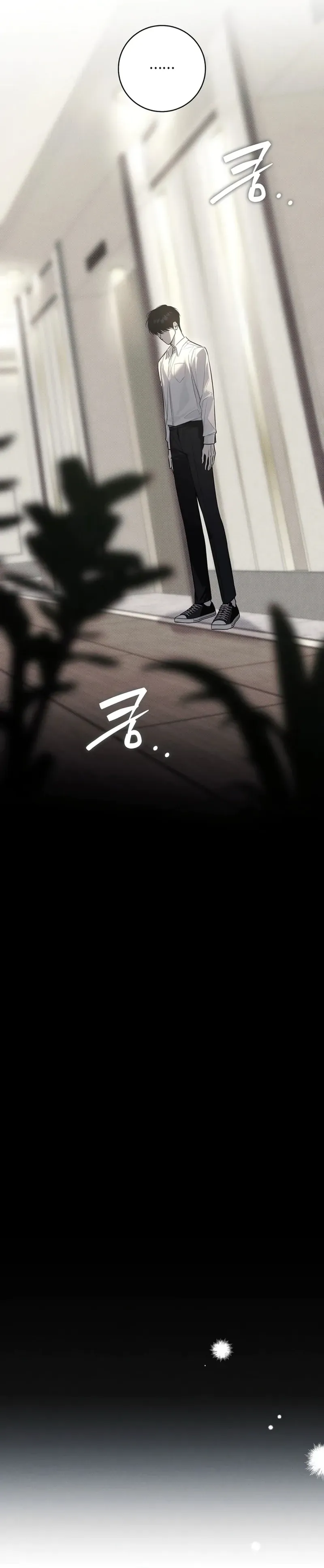 Read Hiver chapter 2 image 2 on Lezhin