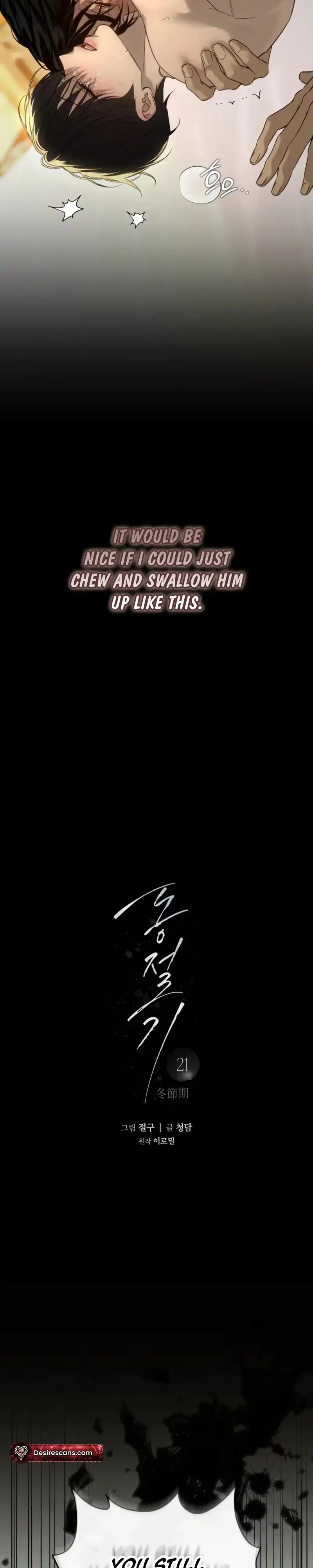 Read Hiver chapter 21 image 4 on Lezhin