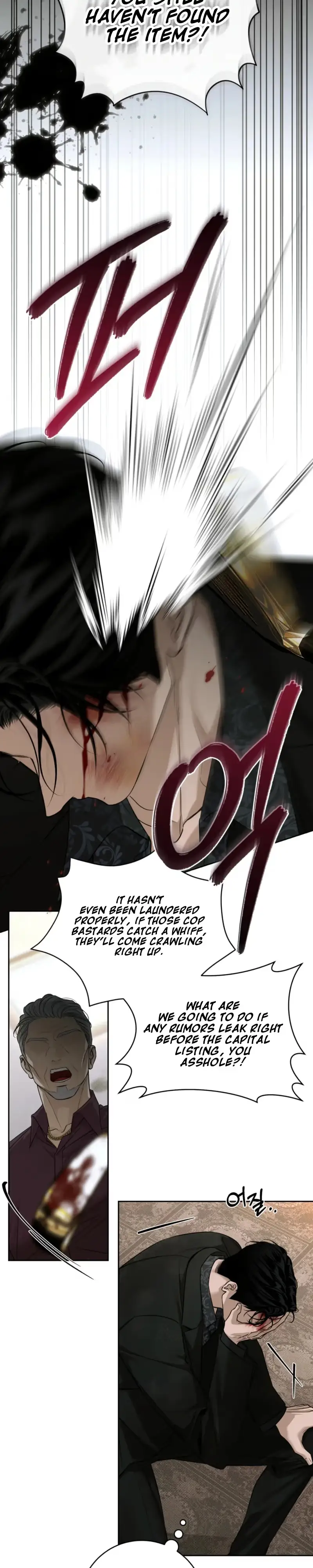 Read Hiver chapter 21 image 5 on Lezhin