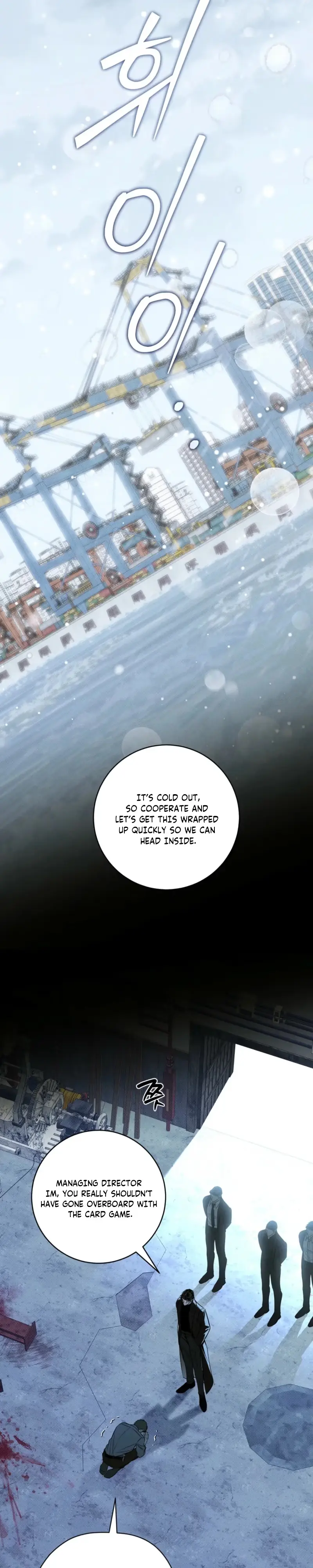Read Hiver chapter 22 image 24 on Lezhin