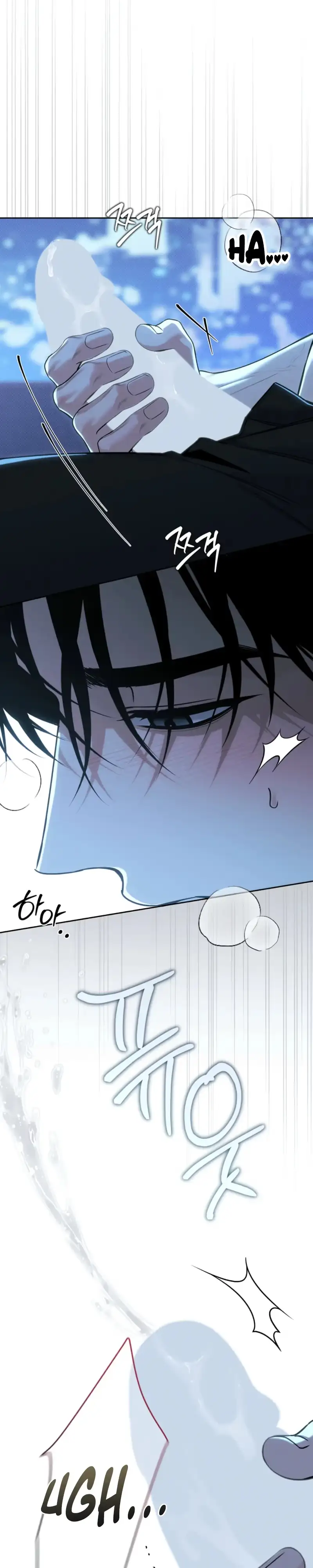 Read Hiver chapter 23 image 17 on Lezhin