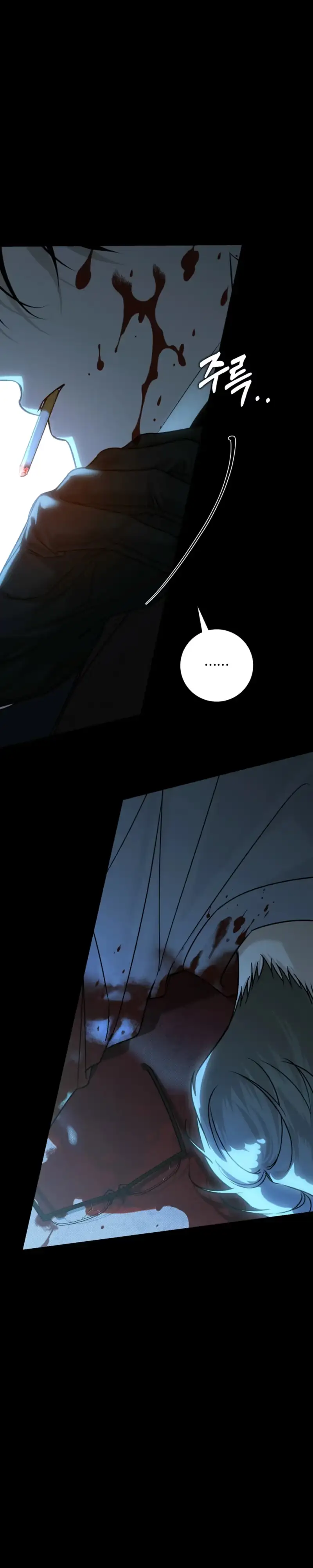 Read Hiver chapter 23 image 4 on Lezhin