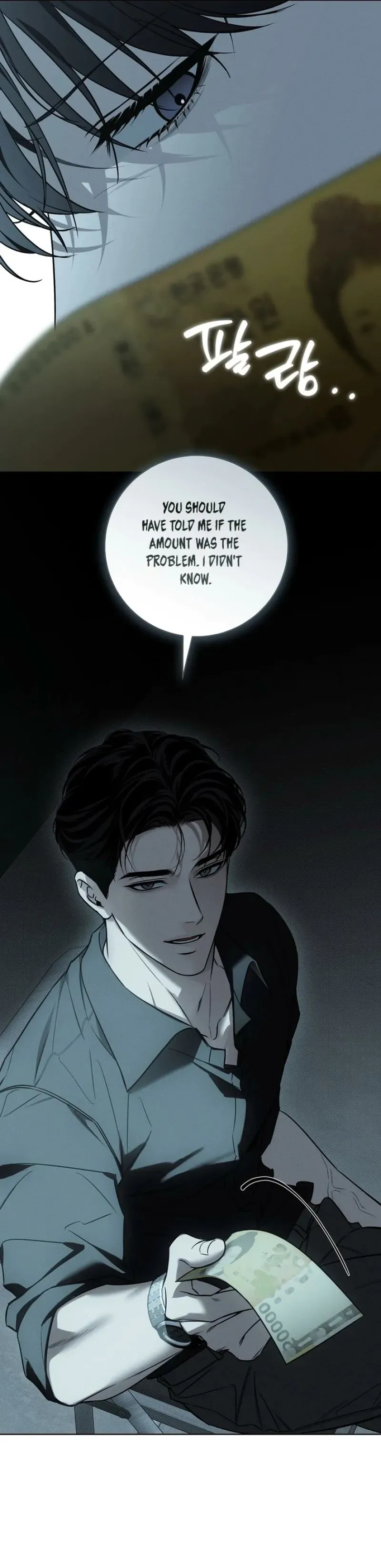 Read Hiver chapter 5 image 26 on Lezhin