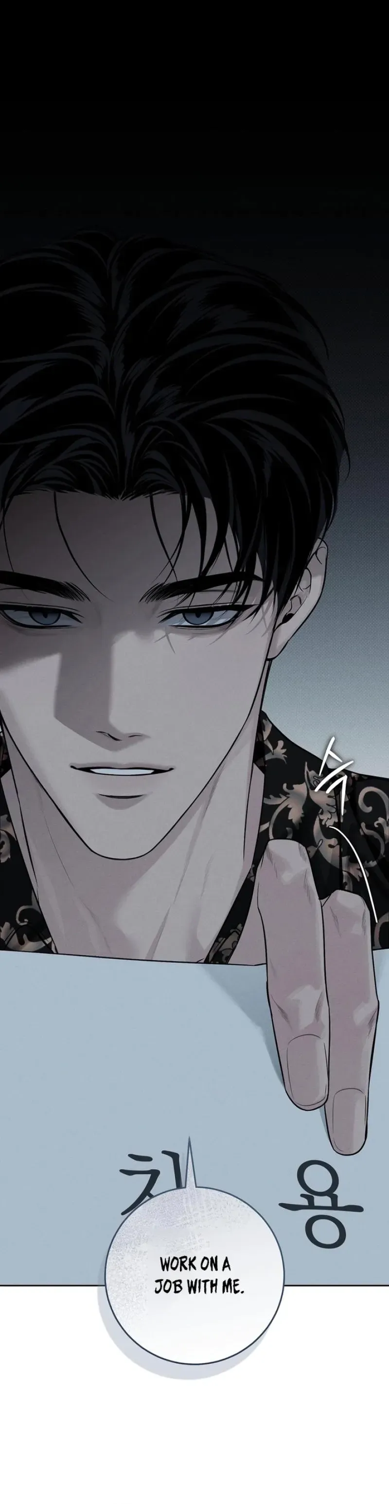 Read Hiver chapter 8 image 16 on Lezhin
