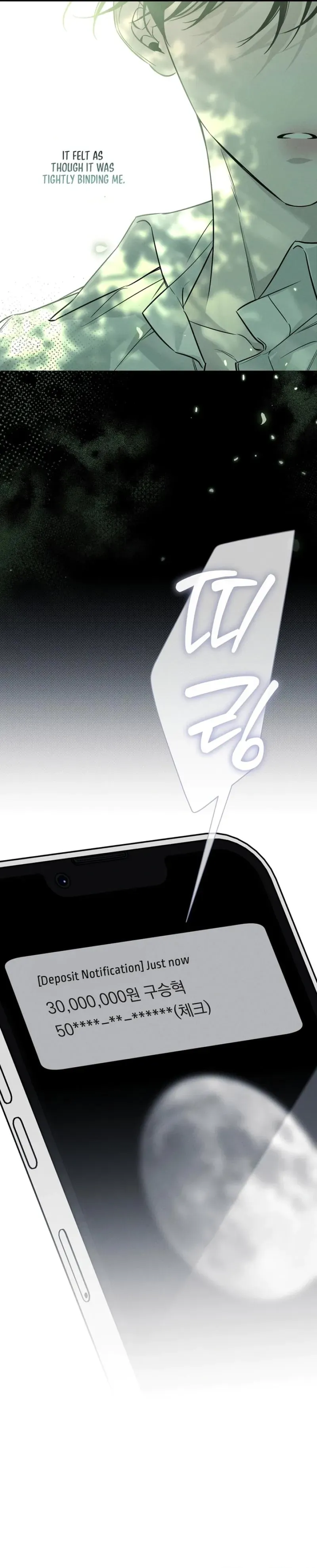 Read Hiver chapter 8 image 23 on Lezhin
