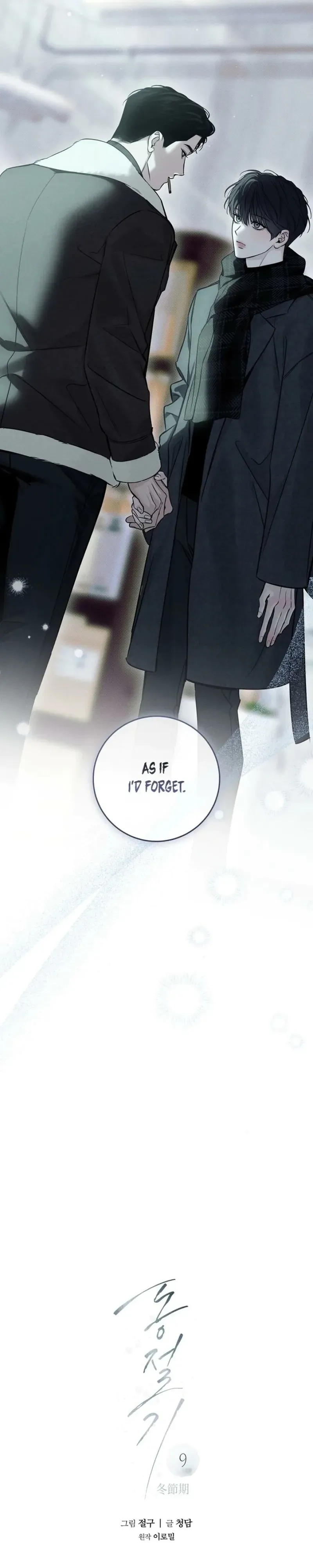 Read Hiver chapter 9 image 20 on Lezhin