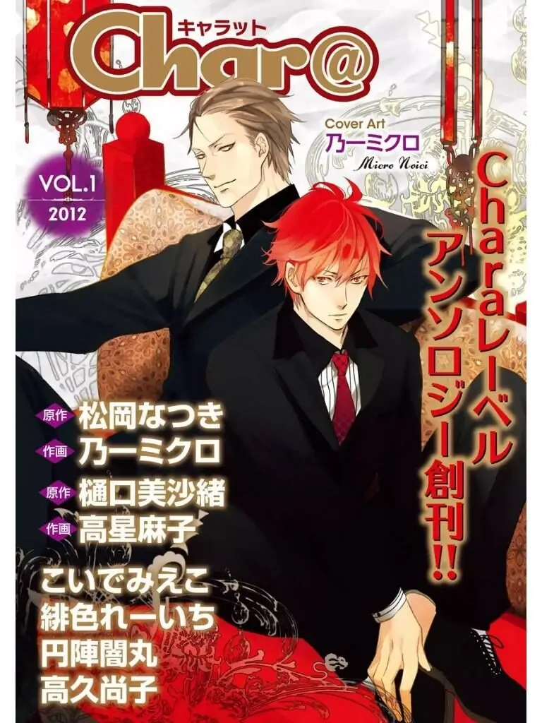 Read HK Dragnet chapter 1 image 1 on Lezhin