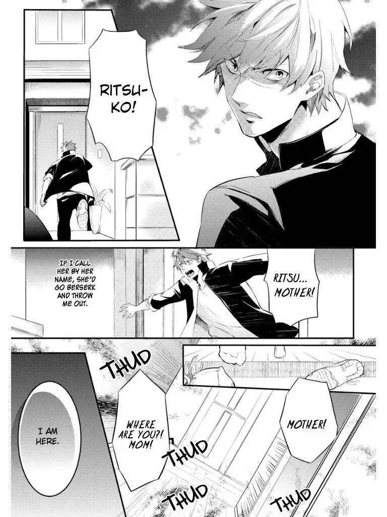 Read HK Dragnet chapter 1 image 10 on Lezhin