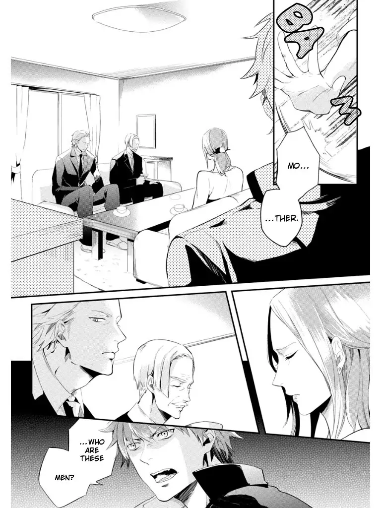 Read HK Dragnet chapter 1 image 11 on Lezhin