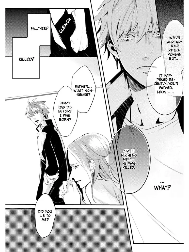 Read HK Dragnet chapter 1 image 13 on Lezhin
